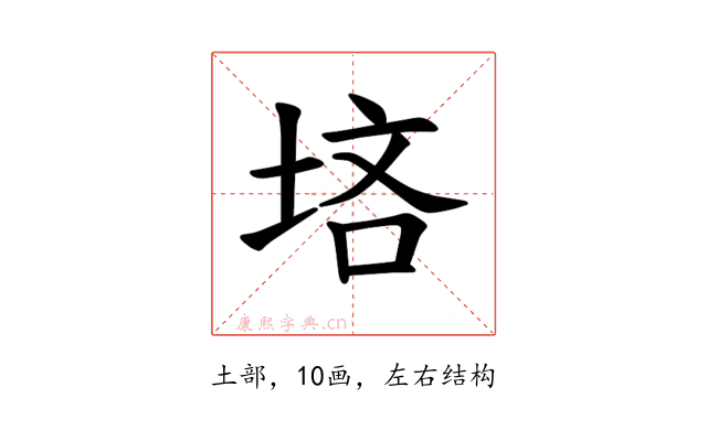 𪣠