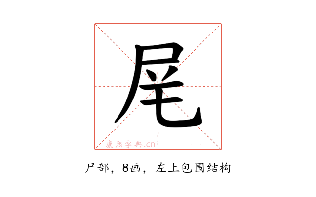 𪨌