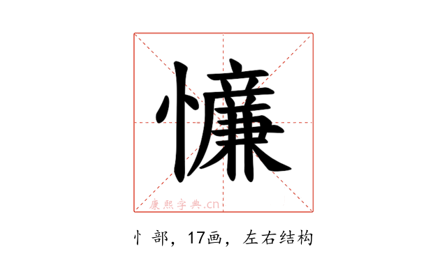 𪬸