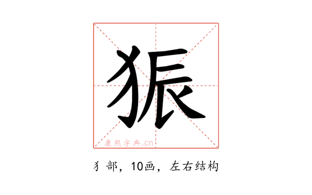 𪺼