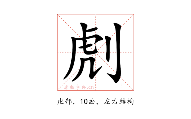 䖌