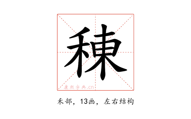 𫞸