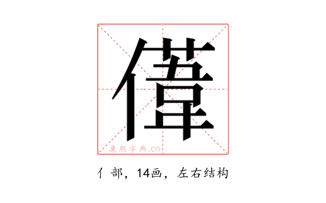 𫣤