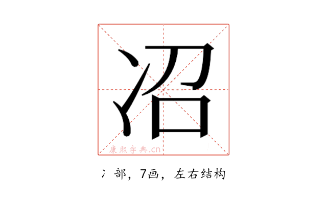 𫥈