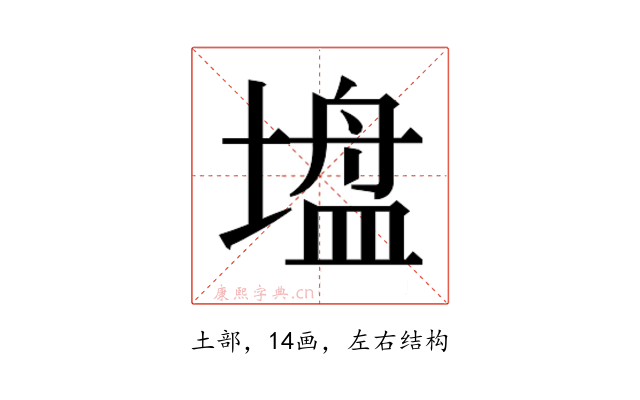 𫮠