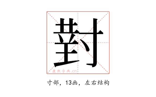 𫴰