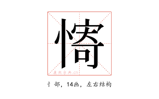 𫻀