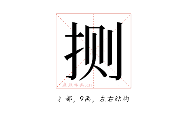 𫼤