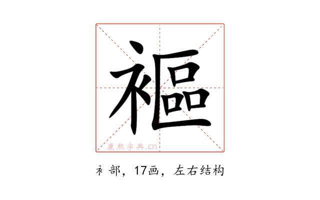 䙔