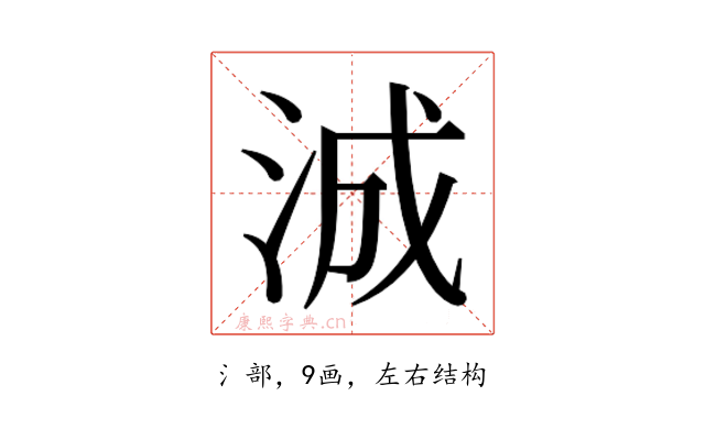 𬇠