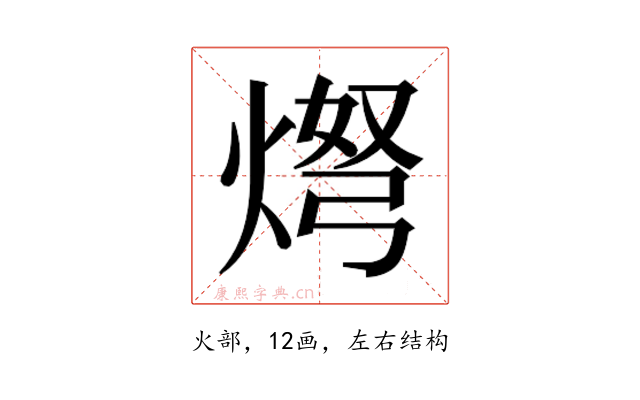 𬊨