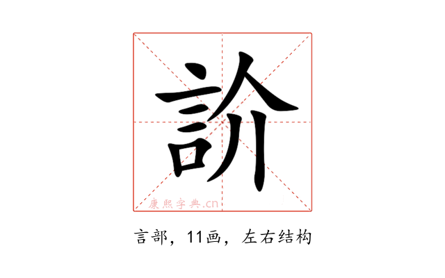 䚸