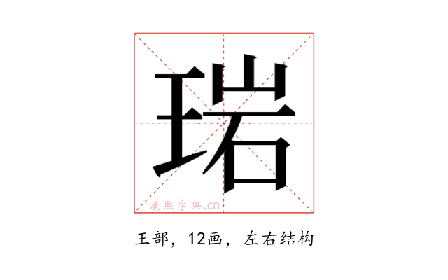 𬍰