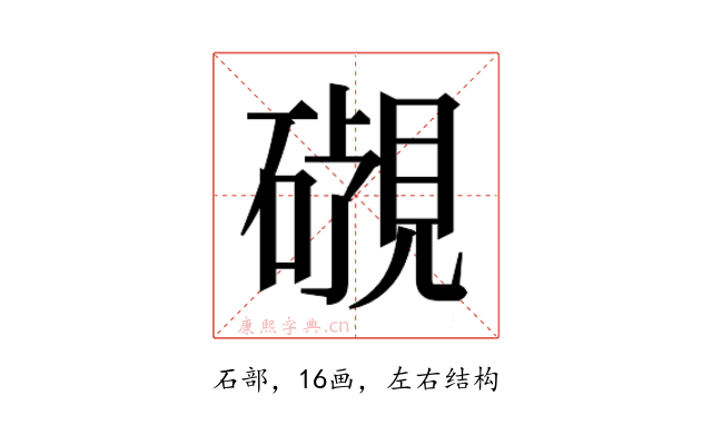 𬒜