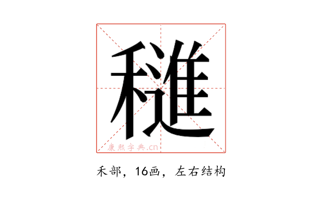 𬔀