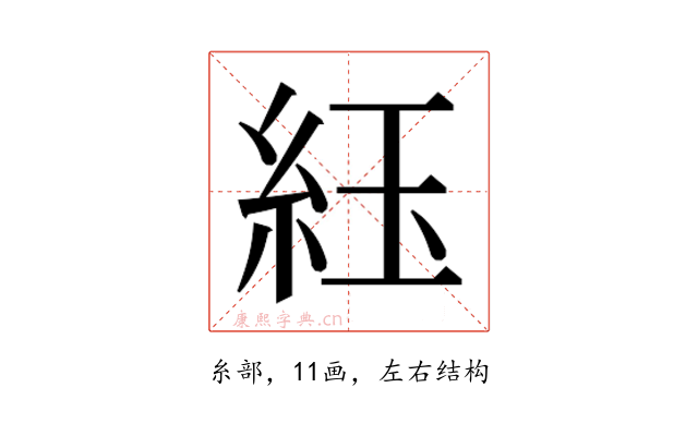 𬗈