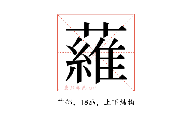 𬞼