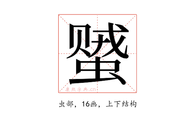 𬠠