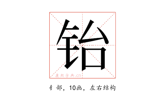 𬭀