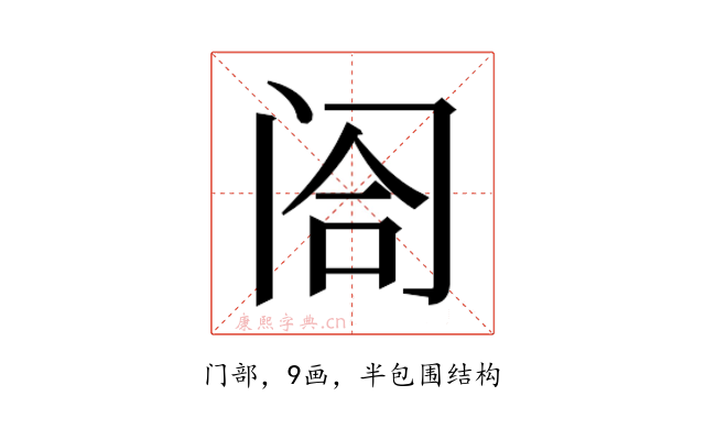 𬮤