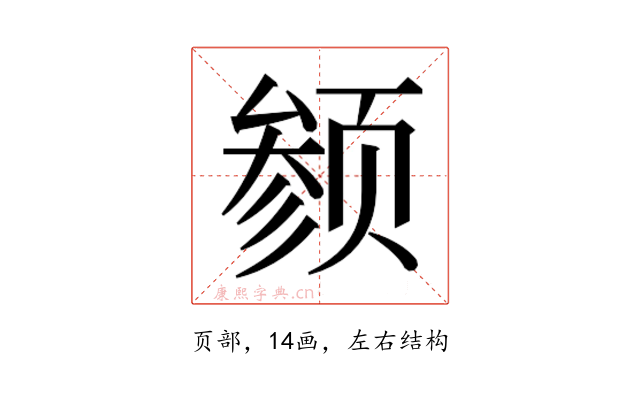 𬱬