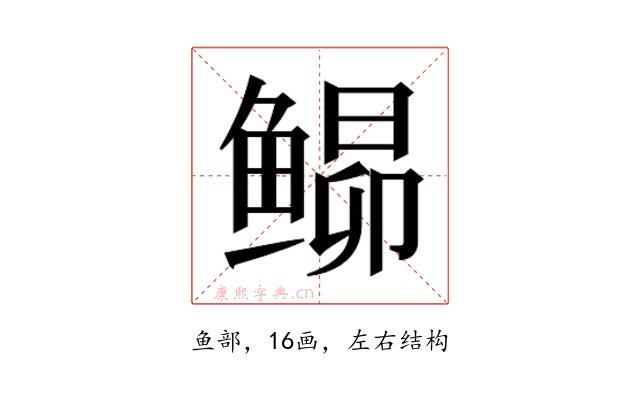 𬶘