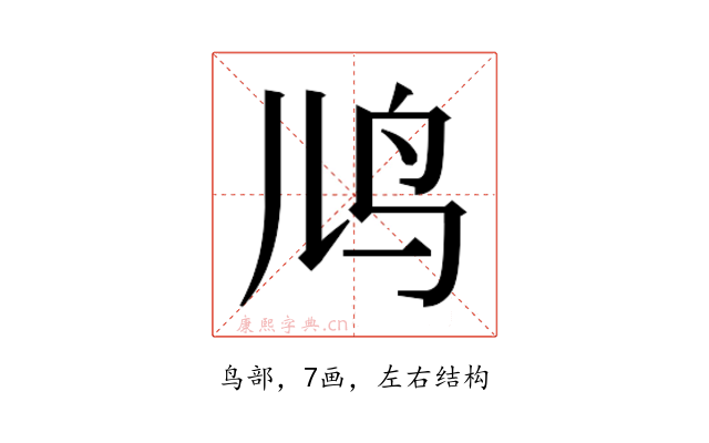 𬷼