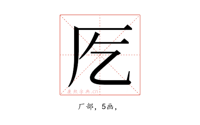 𭆀
