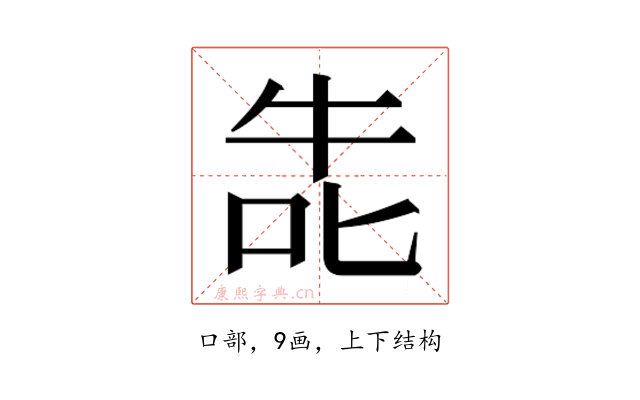 𭇤