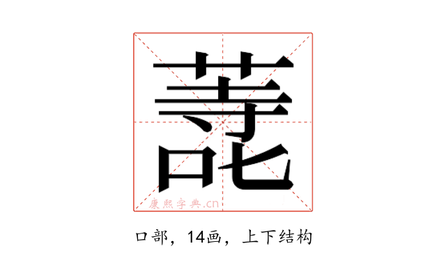𭊬