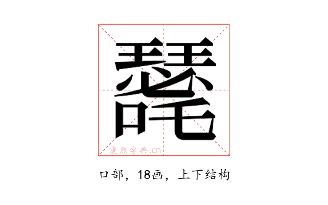 𭌐