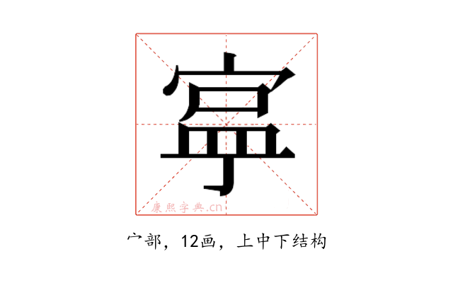 𭔄