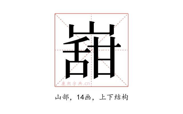 𭗌