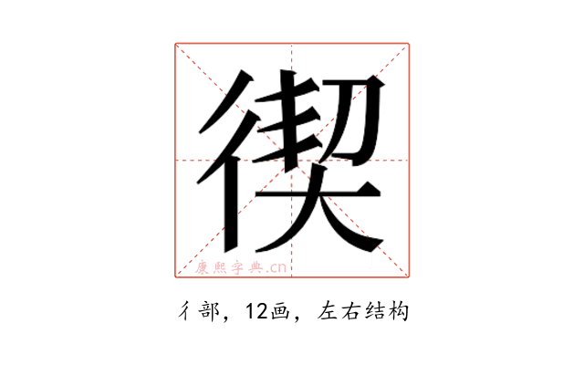 𭛸