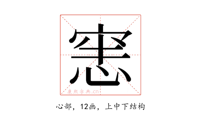 𭝜
