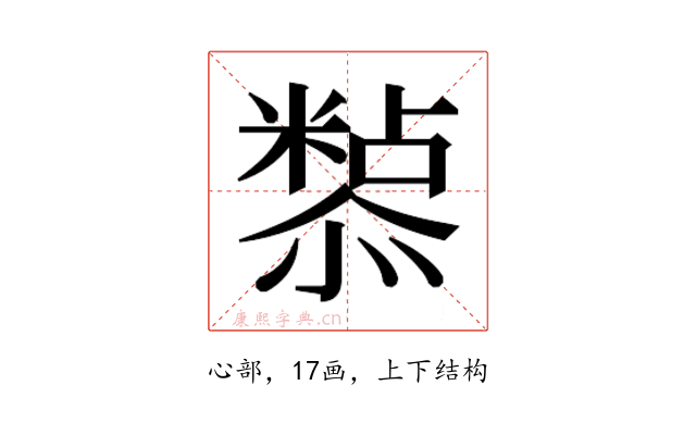 𭟀