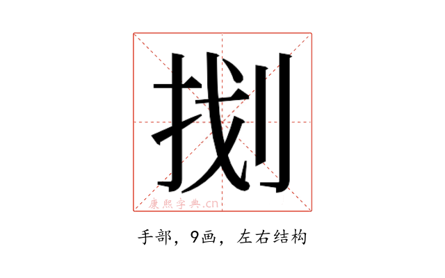 𭠤