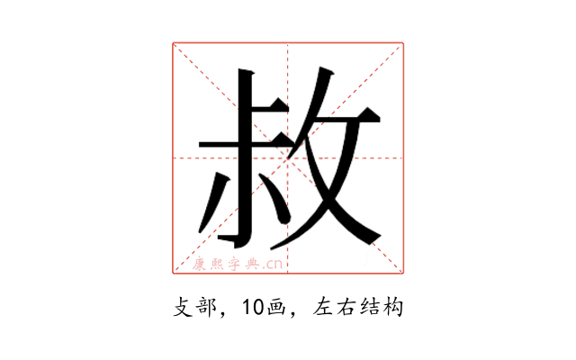𭣬