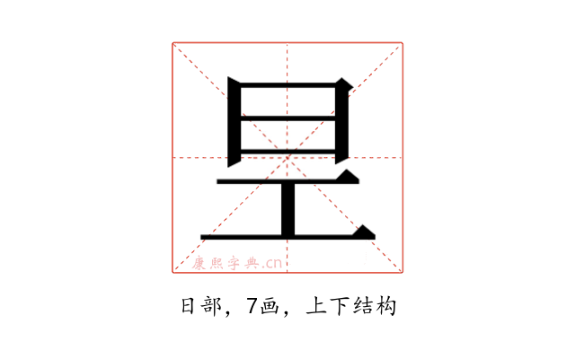 𭥐