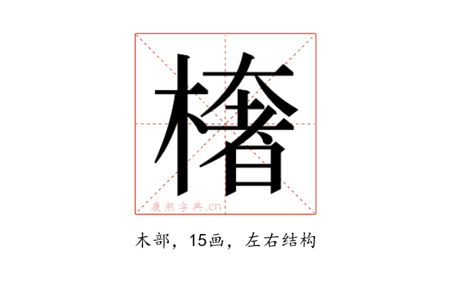 𭫠