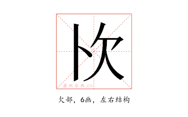𭭄