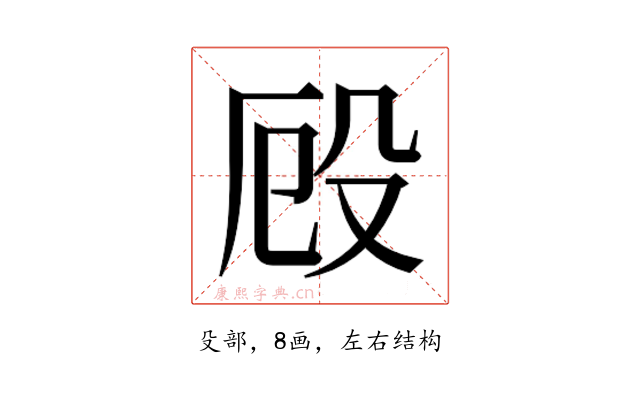 𭮨