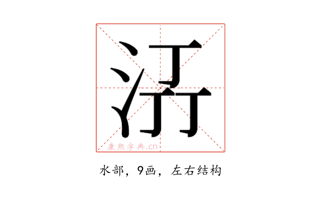 𭰌