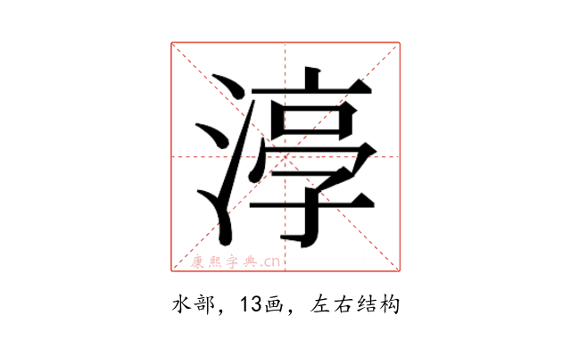 𭱰