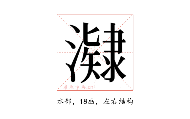 𭳔