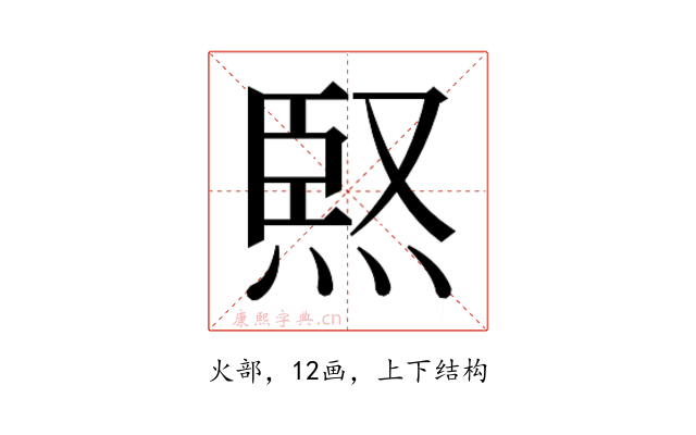 𭴸