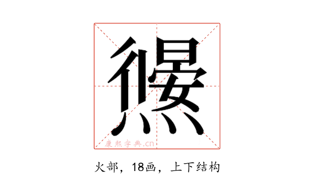 𭶜