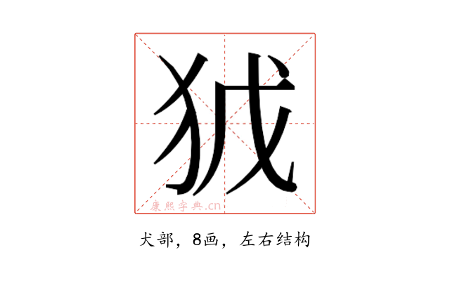 𭸀