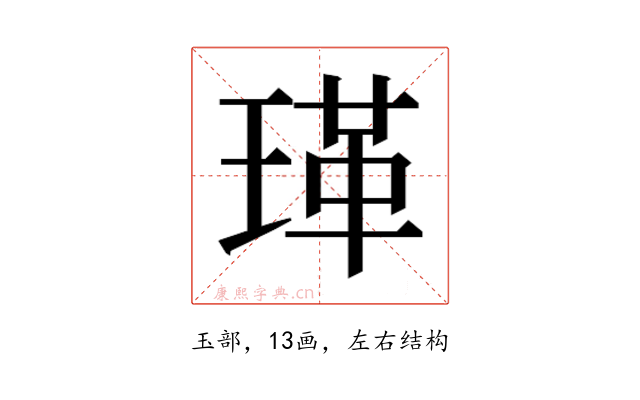 𭹤