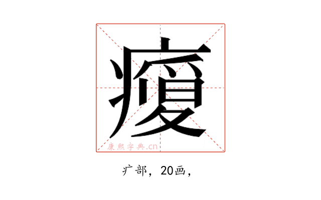 𭼬